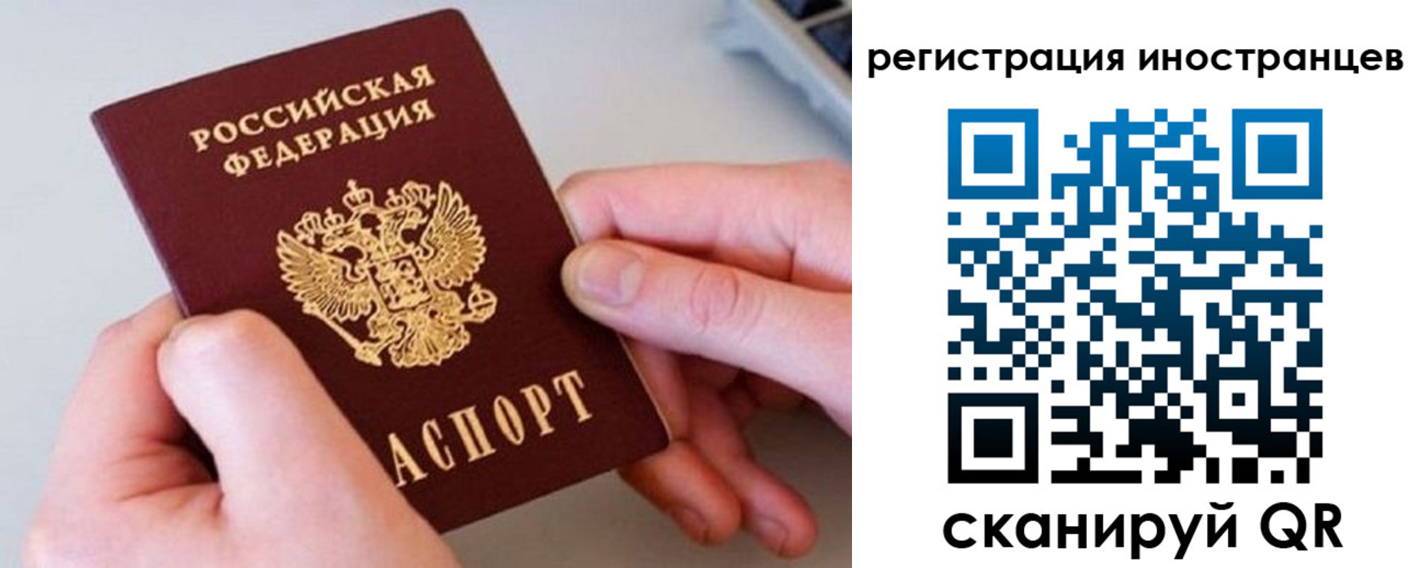 временная регистрация госуслуги в Александрове