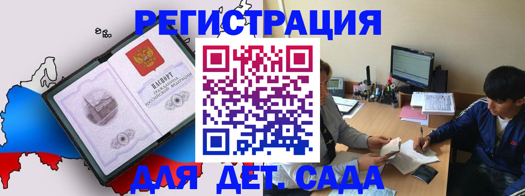 временная регистрация надежно в Александрове