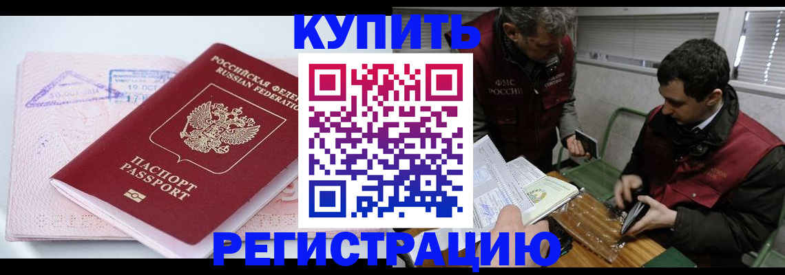 регистрация для школы в Александрове