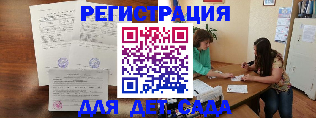 прописка от собственника в Александрове