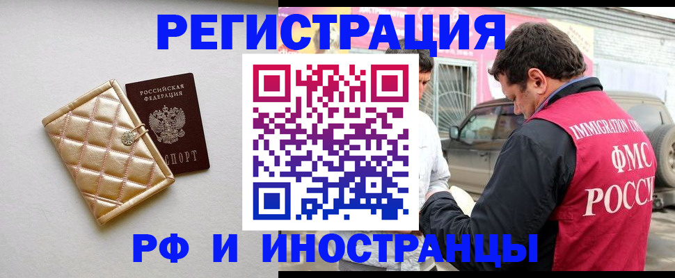 временная регистрация госуслуги в Александрове