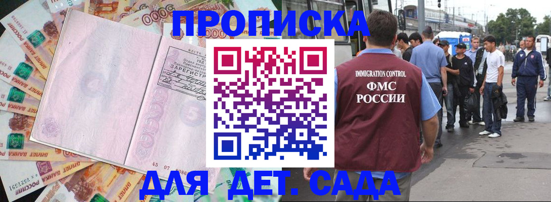 найти адрес прописки в Александрове